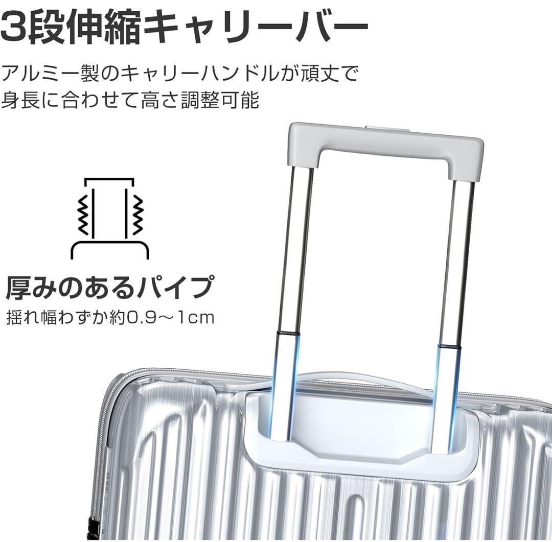 スーツケース　Lサイズ　シルバー　100L 拡張機能付 超軽量 海外旅行 出張