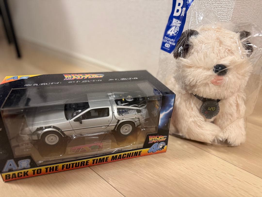 バックトゥーザフューチャー くじ