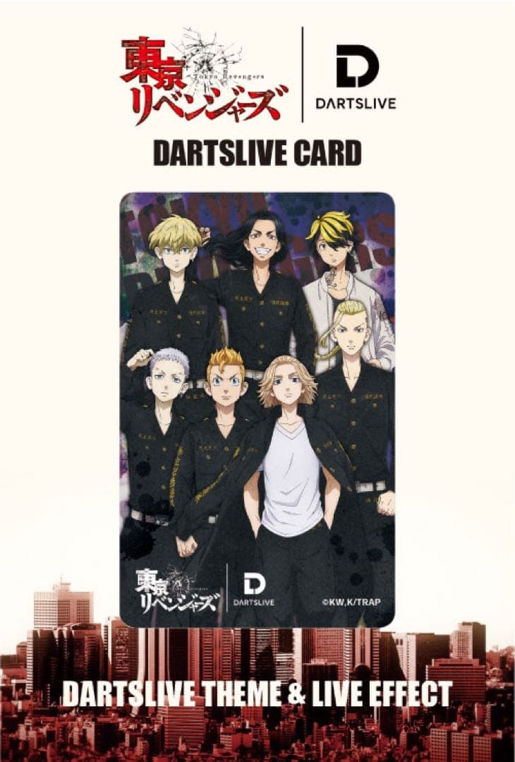DARTSLIVE CARD 東京リベンジャーズ