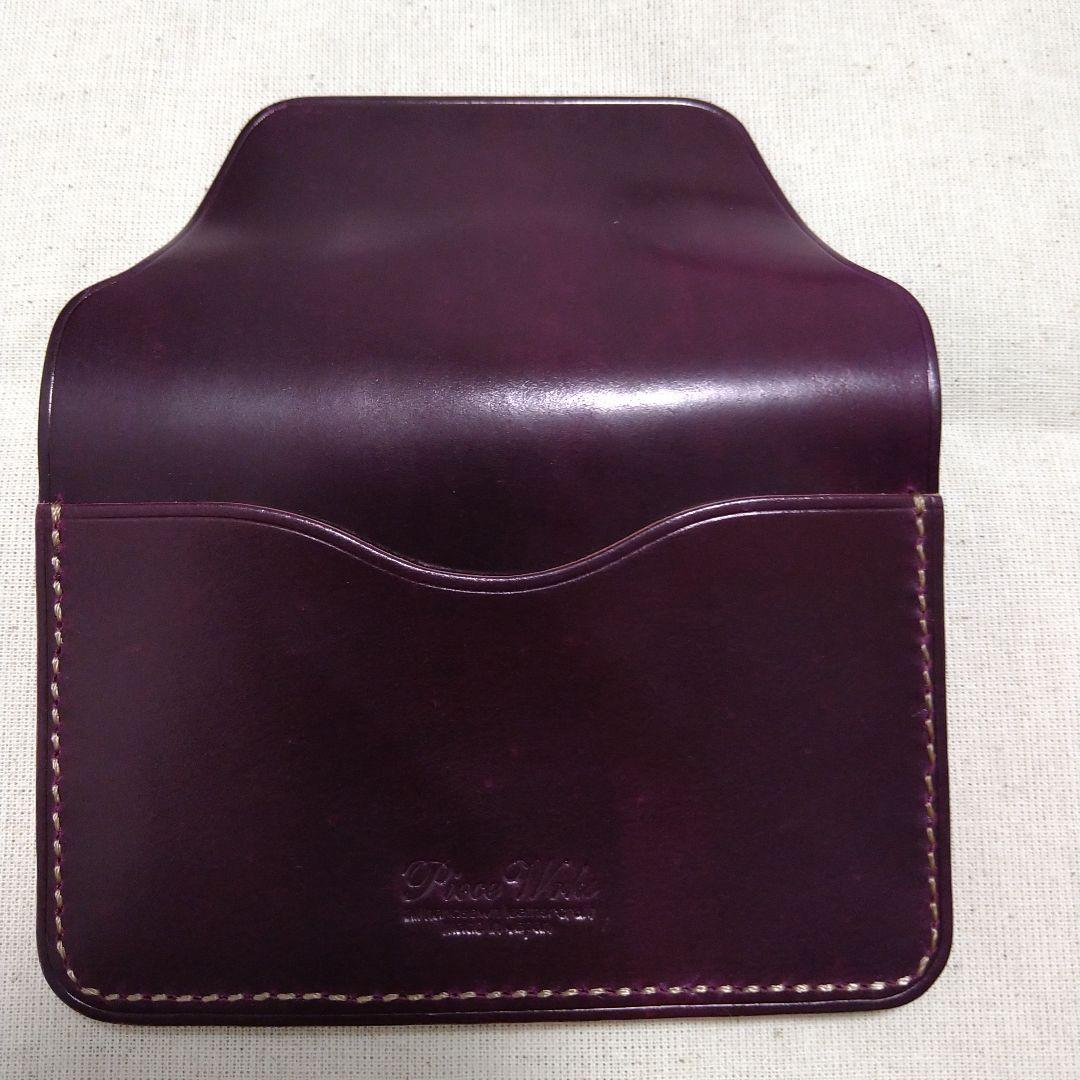 【新品未使用】シェルコードバン　ウルトラバイオレット　カードケース