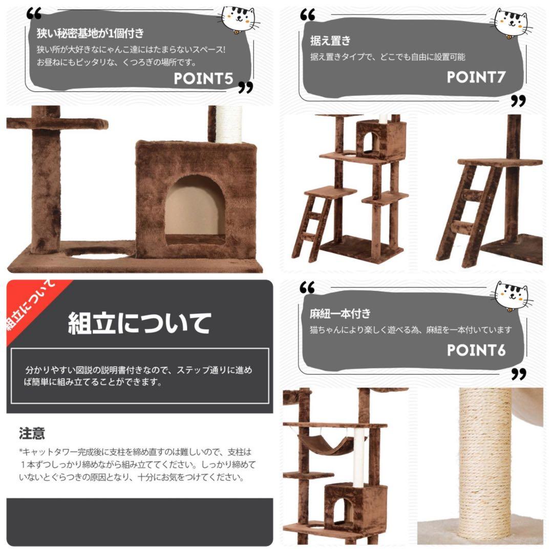 キャットタワー　突っ張り　突っ張りタイプ　猫用品　据え置き　ブラウン　爪とぎ付き