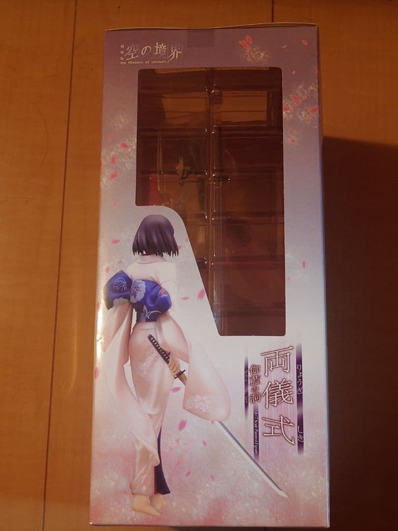 【24時間以内発送】 両儀式 伽藍の洞 フィギュア 空の境界 1/7 未開封