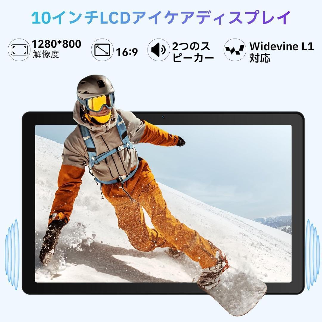 大特価❣️ Android 15 タブレット HiGrace 10インチ