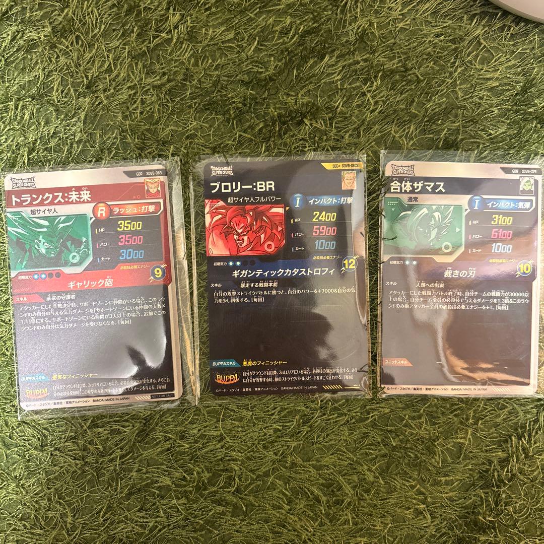 sdv8-sec2 パラレル セット