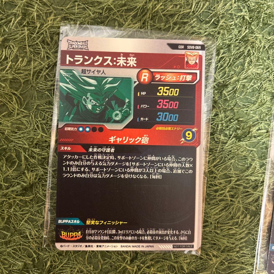 sdv8-sec2 パラレル セット