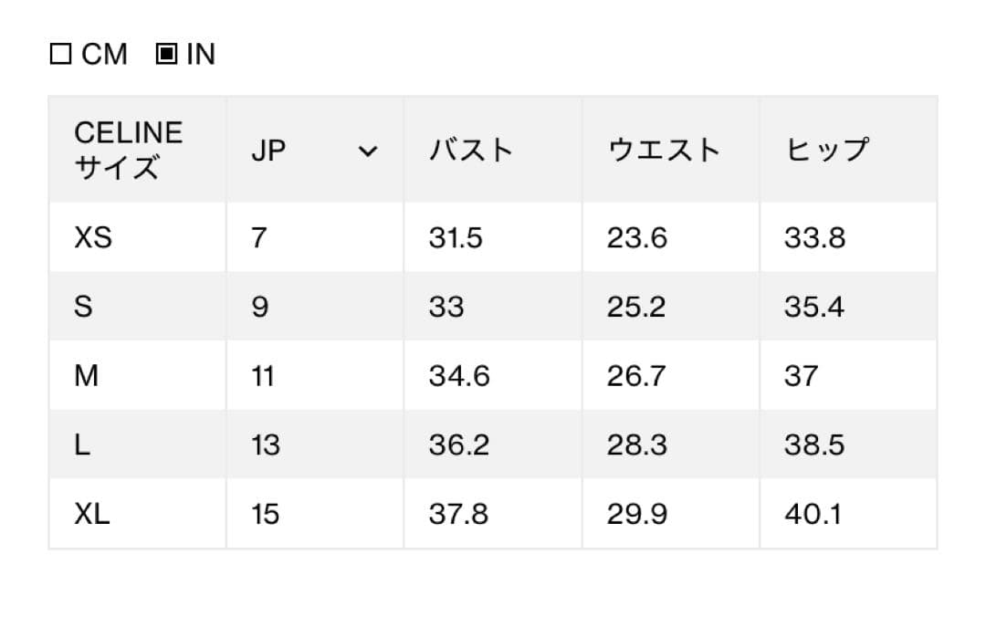 セリーヌ　ストライプタンクトップ ネイビー