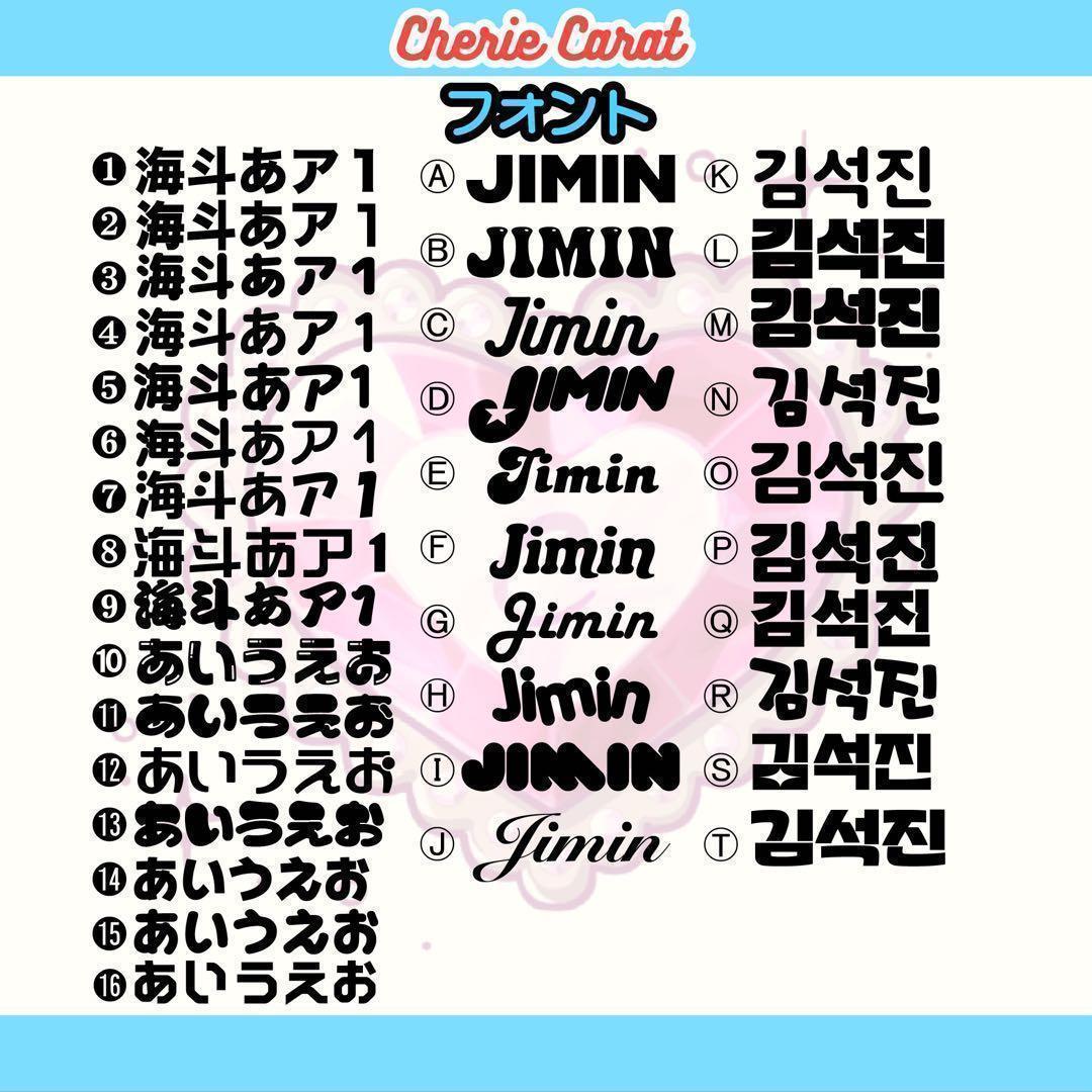 団扇屋さん　連結文字オーダー　ネームボード　ハングル　セミオーダー 10