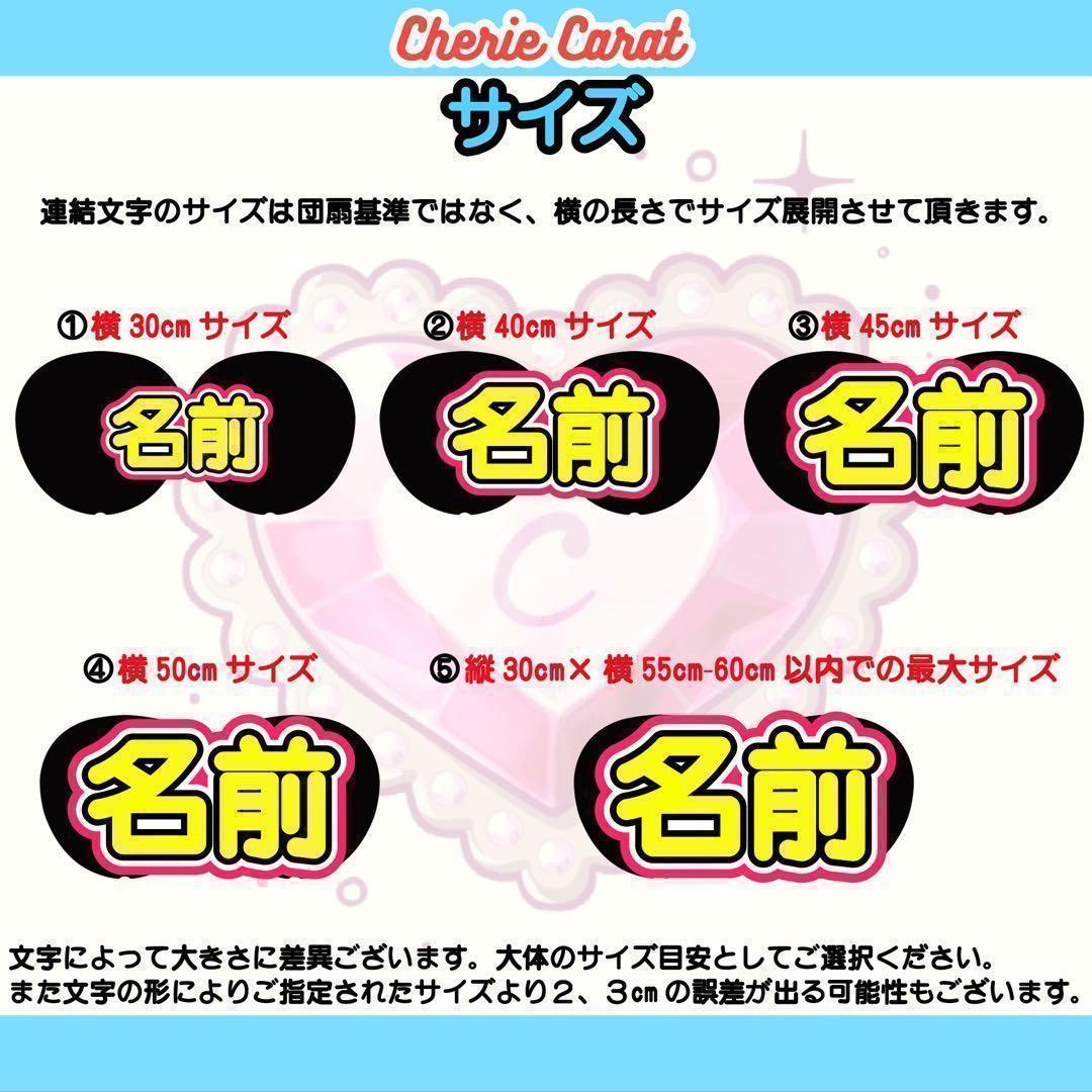 団扇屋さん　連結文字オーダー　ネームボード　ハングル　セミオーダー 10