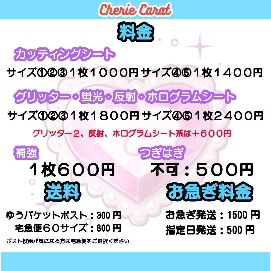 団扇屋さん　連結文字オーダー　ネームボード　ハングル　セミオーダー 10