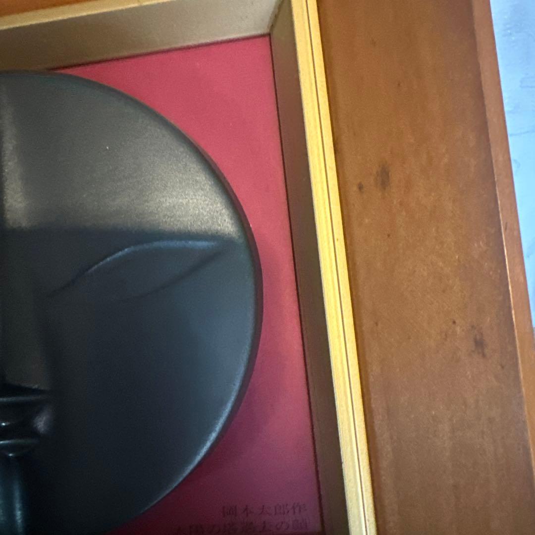 お値下げ❣️当時物万博岡本太郎　太陽の塔過去の顔信楽レリーフ希少品大阪万博