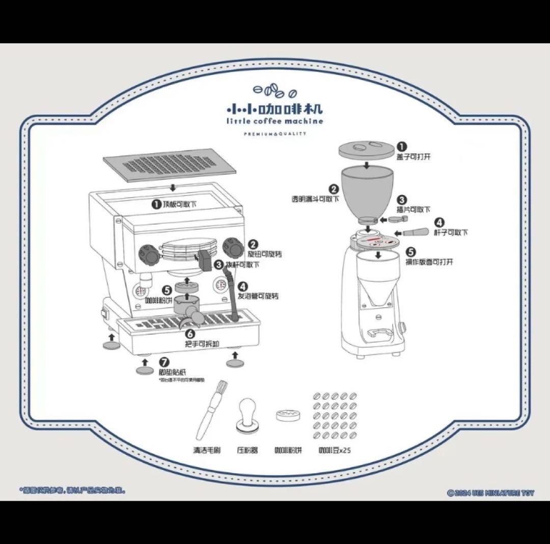 専用ページ　ミニチュア　コーヒーマシン　エスプレッソマシン　クリームホワイト