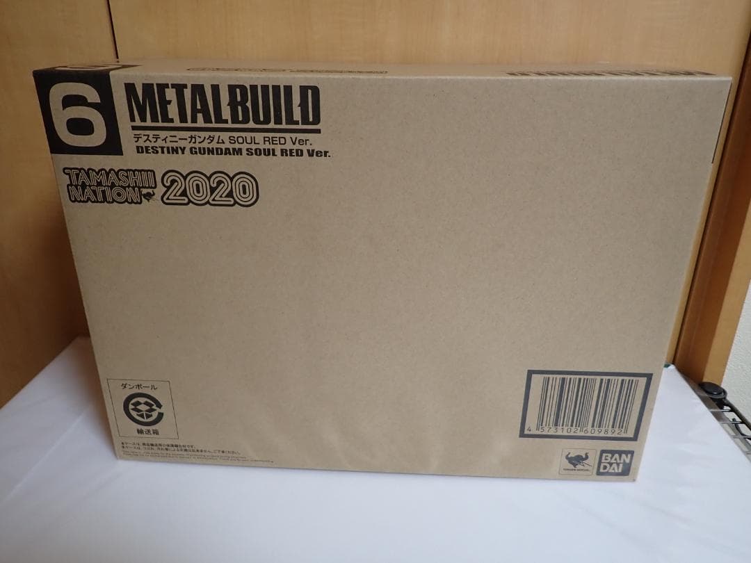 L BUILD デスティニーガンダム SOUL RED Ver.