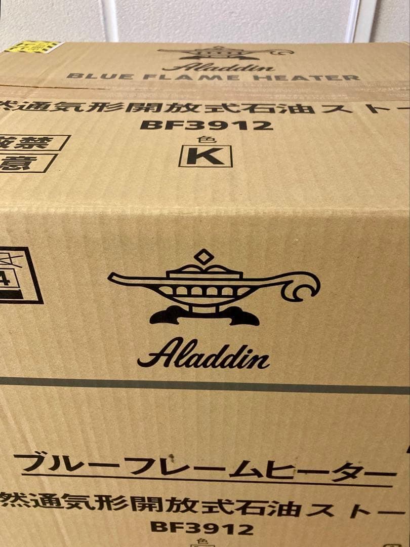 美品　アラジン　ブルーフレームヒーター　BF3912 (K) 23年製