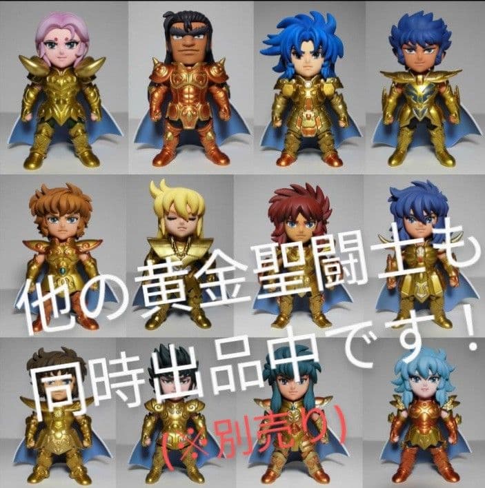 聖闘士星矢　ARTlized　アクエリアスカミュ　アニメカラー版　塗装済み完成品