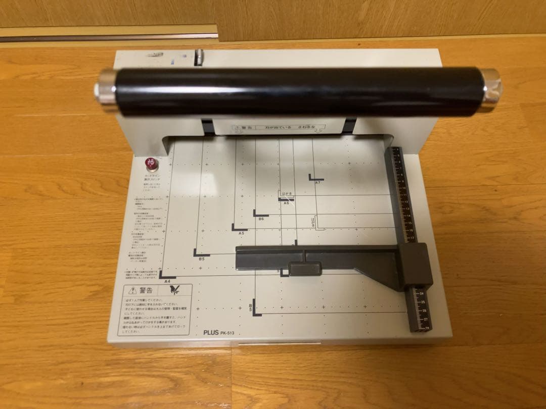 PLUS PK-513 裁断機 刃研ぎ済み