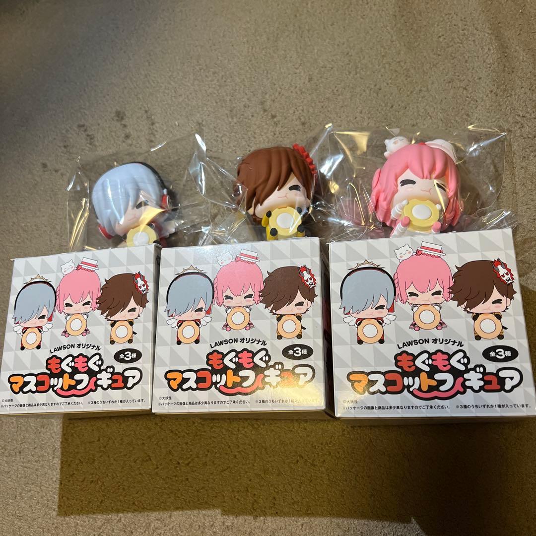 大妖怪 ローソン もぐもぐマスコットフィギュア