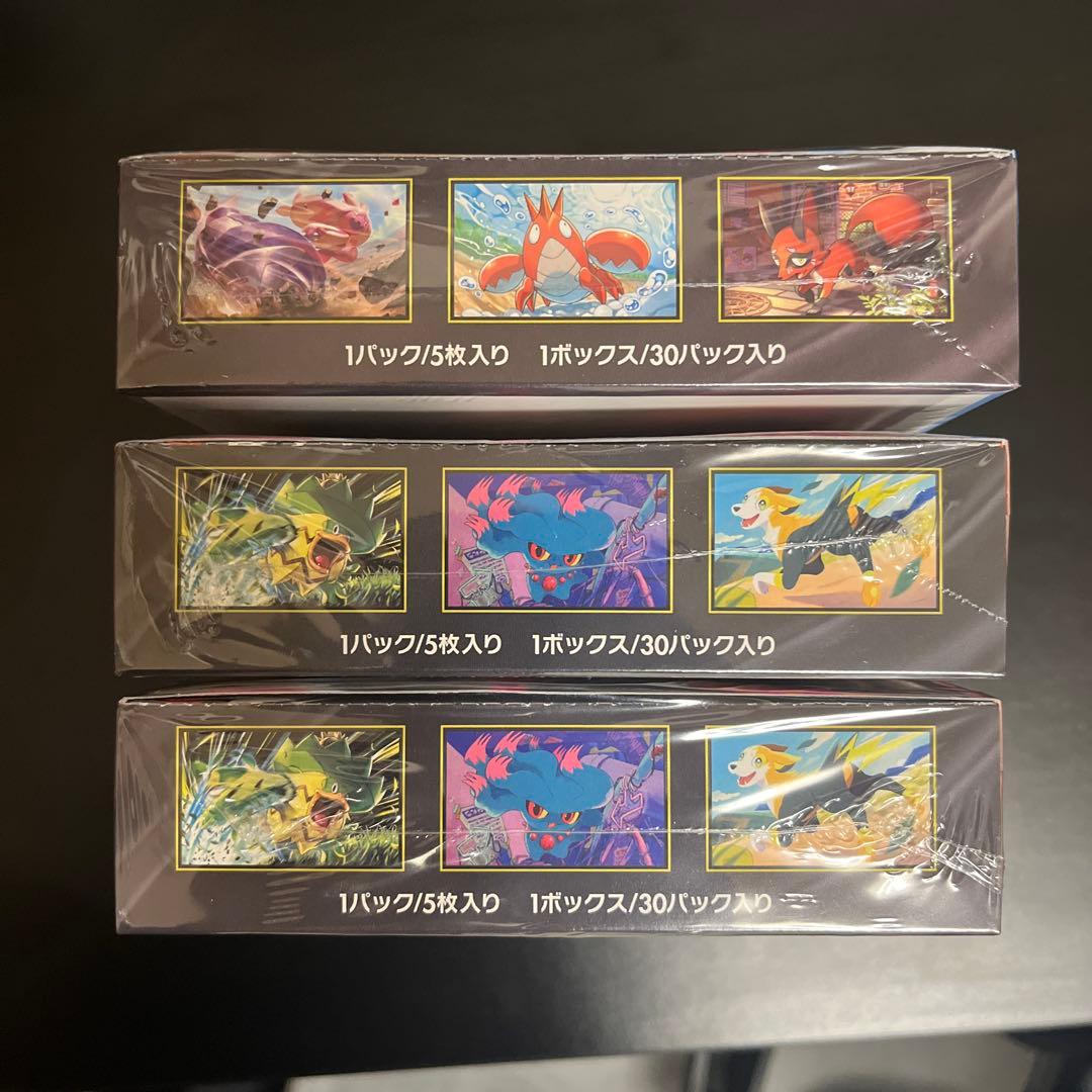 サ*ル様 ポケモンカードゲーム インフェルノX メガブレイブ　BOX 未開封 セ