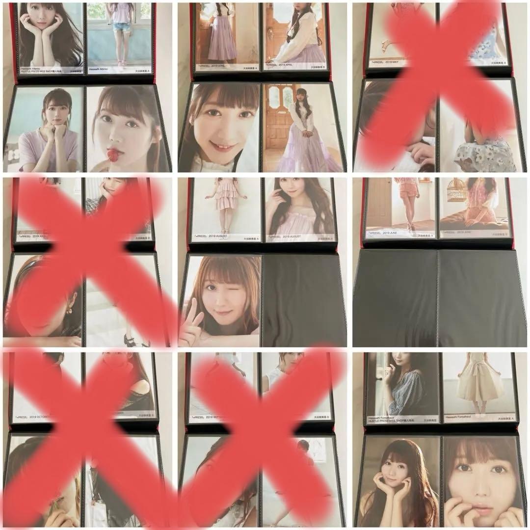 イコラブ　=PRESS 大谷映美里　生写真まとめ売り