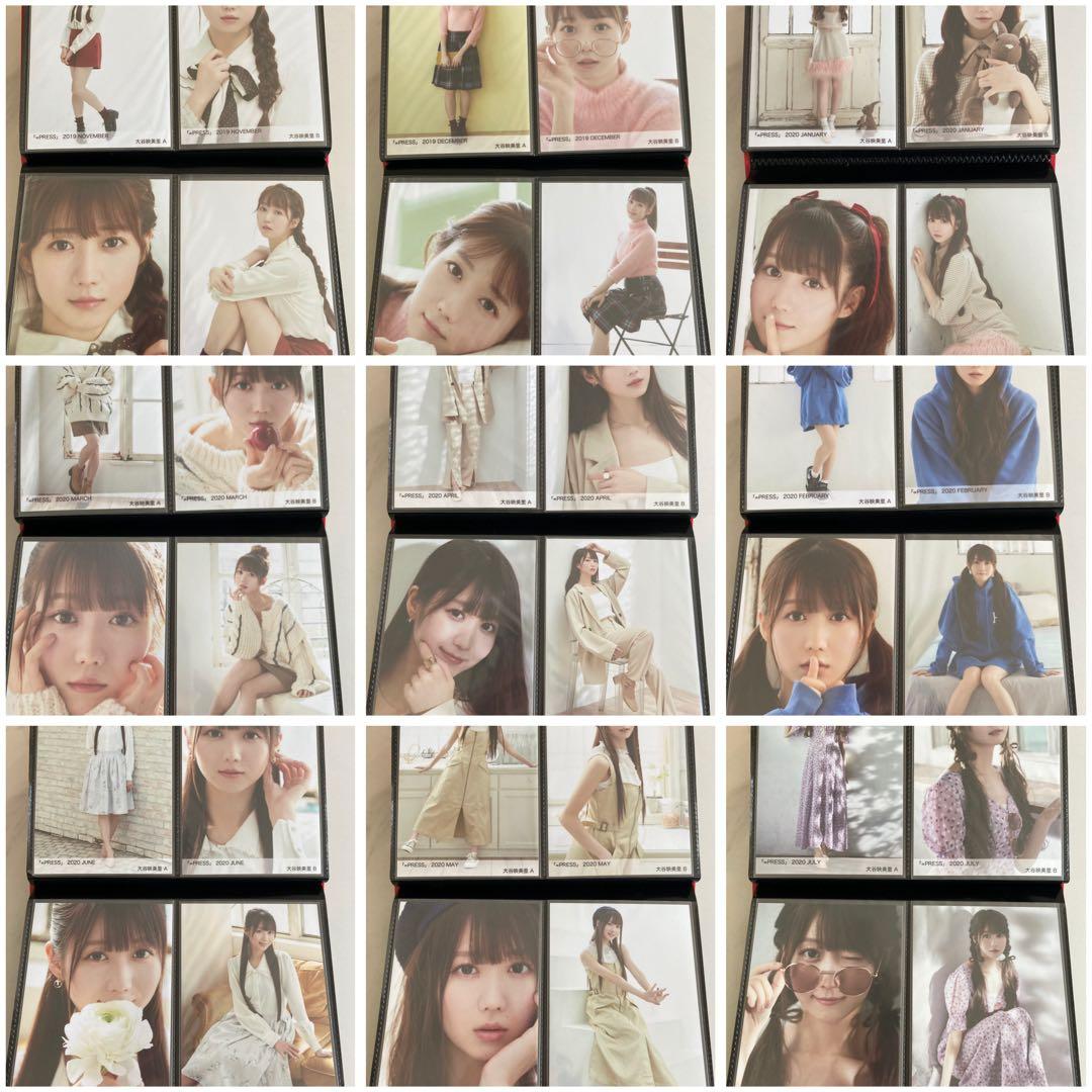 イコラブ　=PRESS 大谷映美里　生写真まとめ売り