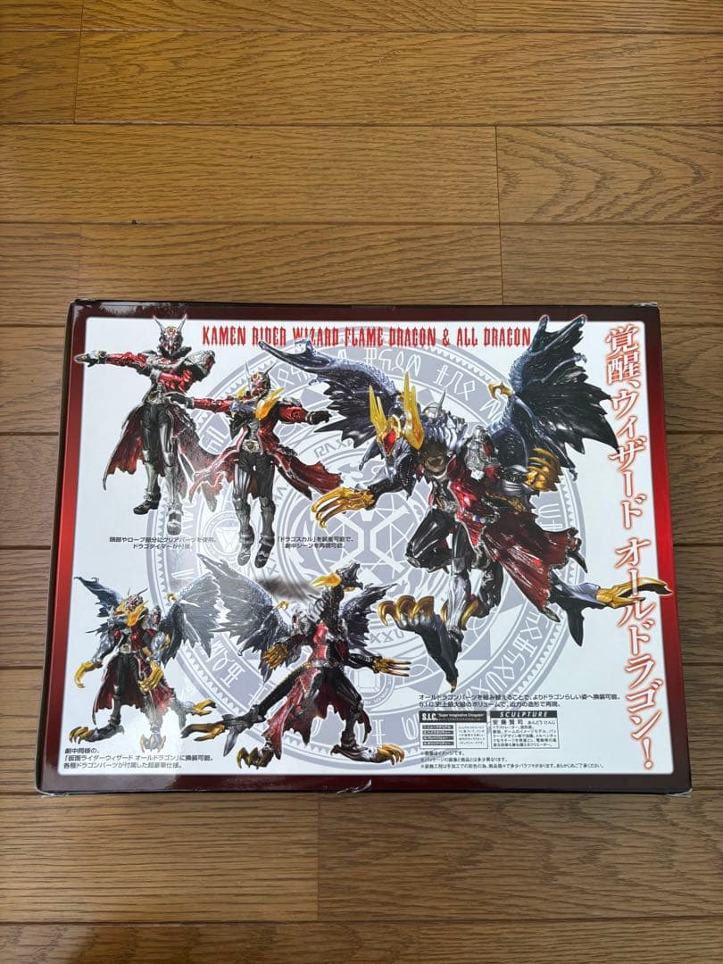 S.I.C. 仮面ライダーウィザード　セット