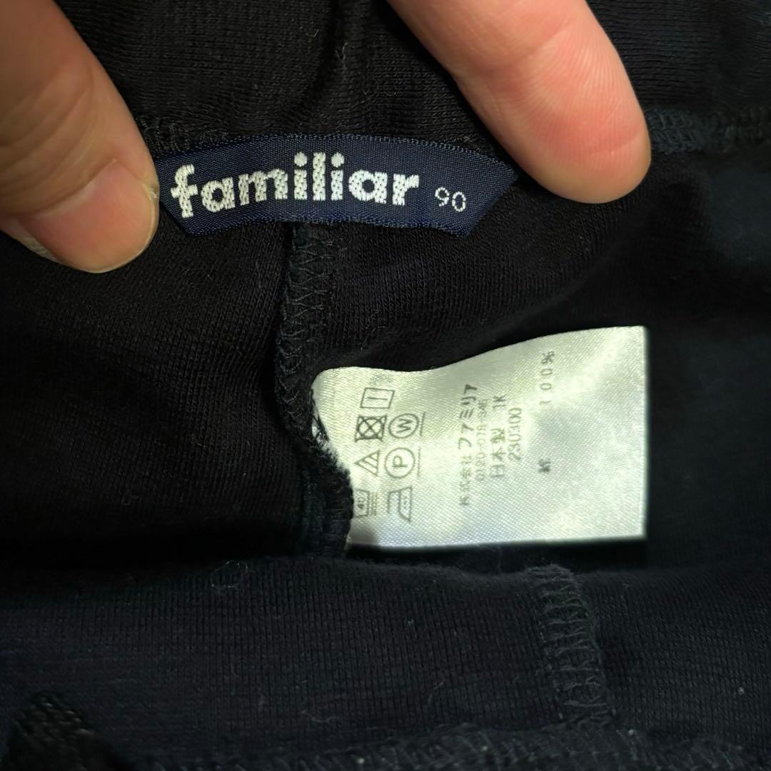 【美品】 familiar お受験 運動考査 女の子 ポロシャツ キュロット