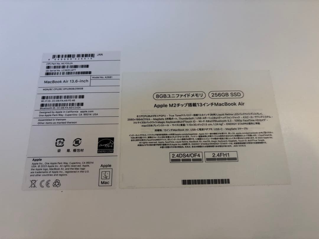 Apple MacBook Air M2 2022 13インチ8GB 256GB