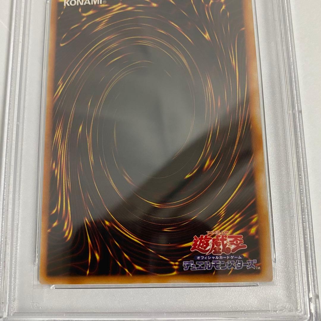 【PSA9】ブラック・マジシャン LB-05 ウルトラ 遊戯王