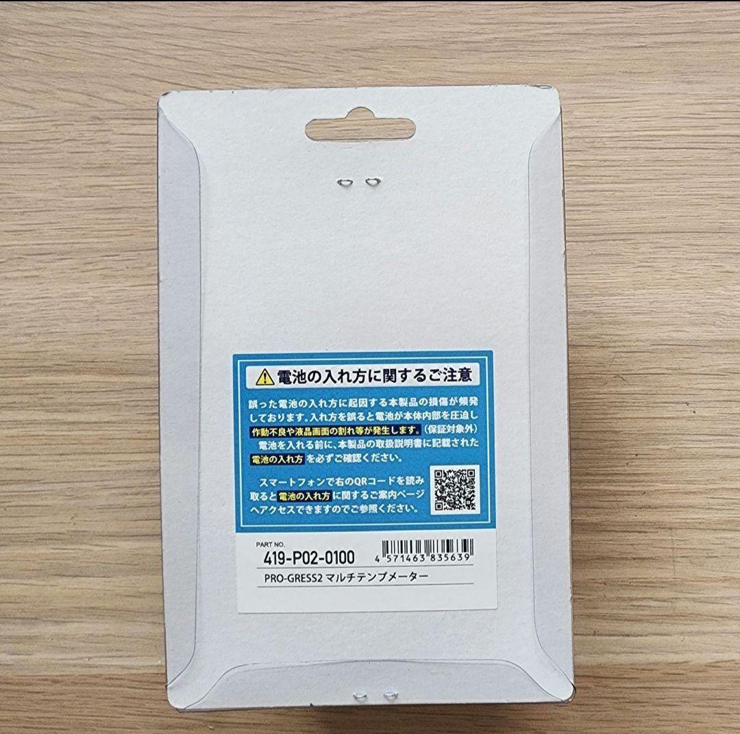 3点B　ヨシムラ油温計　PRO-GRESS2 マルチテンプメーター 油温センサー