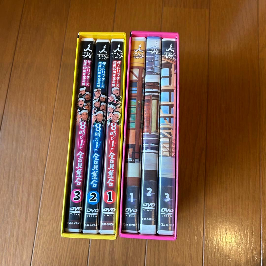 【美品】 8時だよ！全員集合 DVD セット ドリフターズ