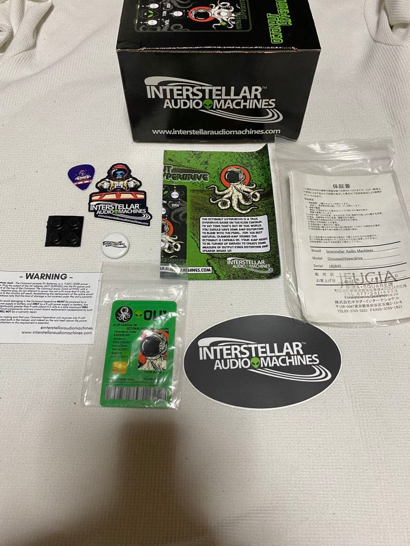 ギター OctonautHyperdrive