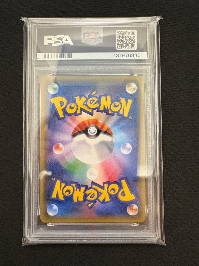 【PSA10】ひかるミュウ ☆ SM3+ ひかる伝説 041/072