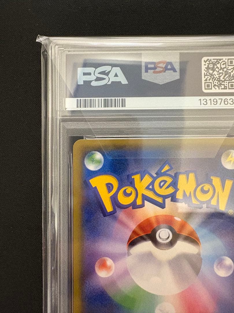 【PSA10】ひかるミュウ ☆ SM3+ ひかる伝説 041/072