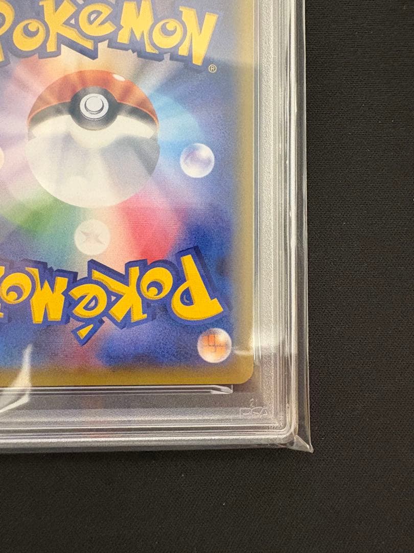 【PSA10】ひかるミュウ ☆ SM3+ ひかる伝説 041/072