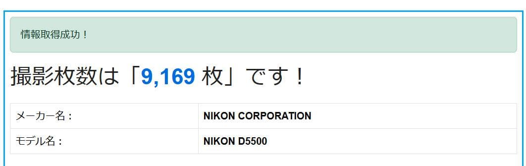 【Nikon 】Wi-Fi&自撮り★D5500ダブルレンズセット