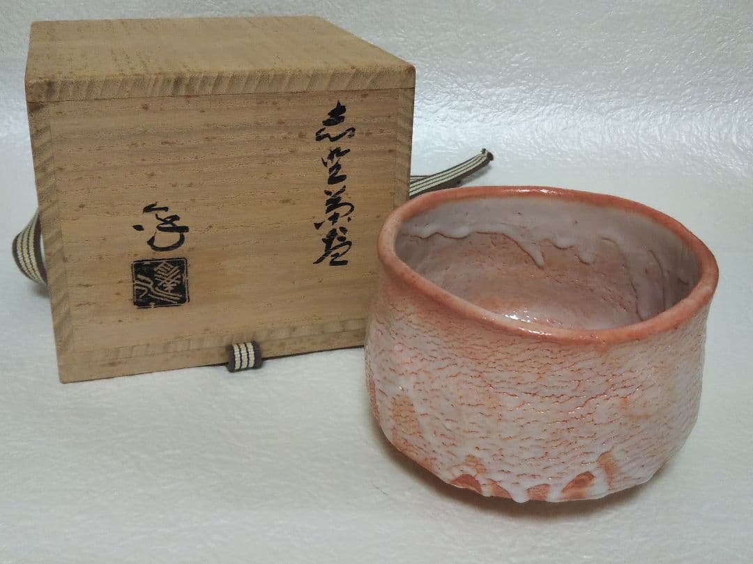 陽山窯 水野澤三 作　志野茶盌　抹茶碗　茶道具