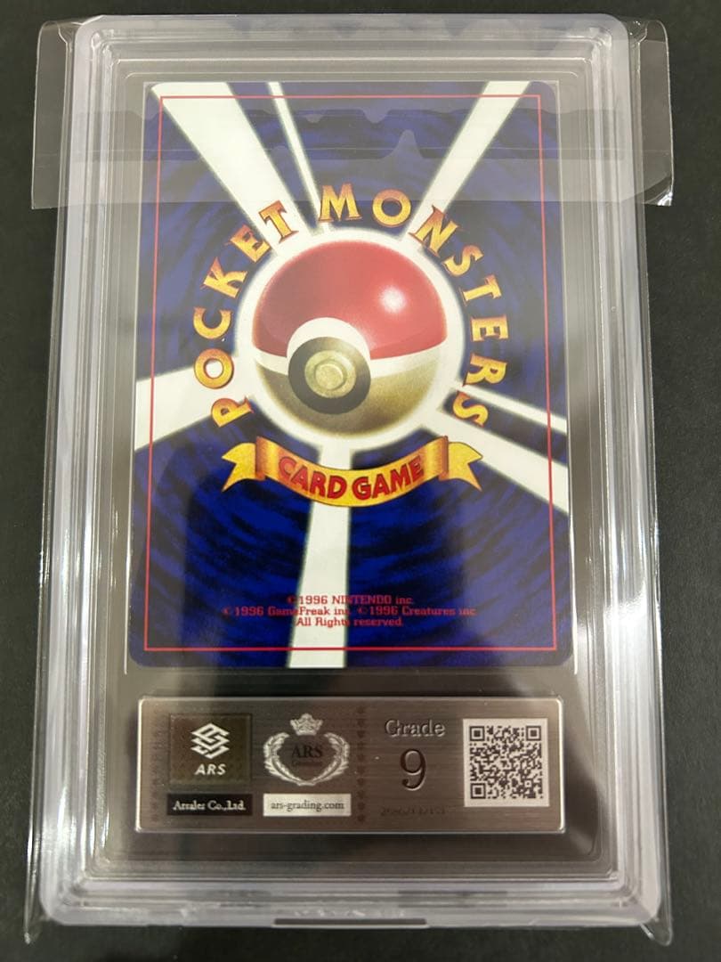 【PSA9】ポケモンカード　旧裏　ニャース　コロコロコミック　プロモ