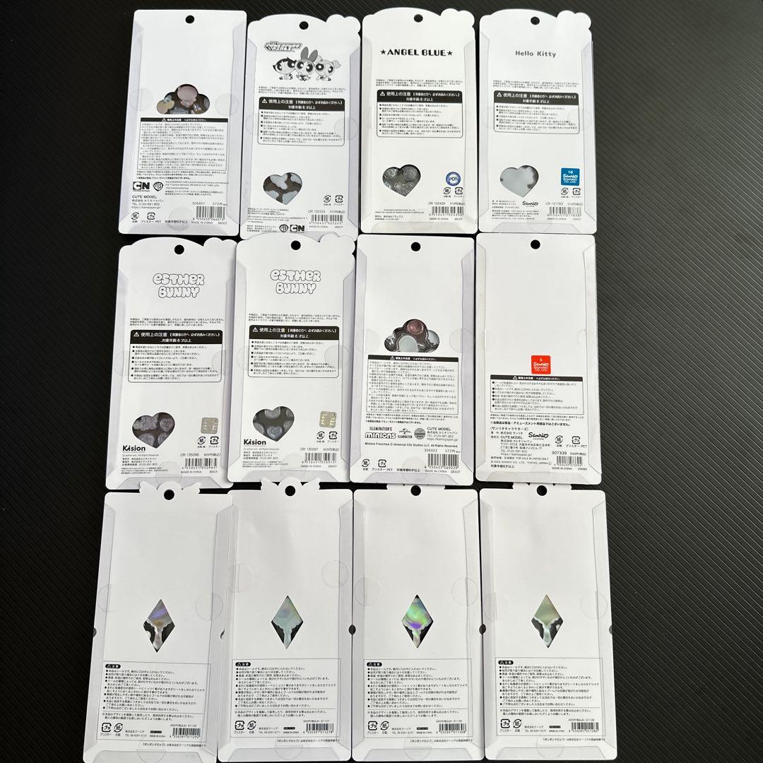 ボンボンドロップシール　コットンパフィー　ウォーターシール　38点セット