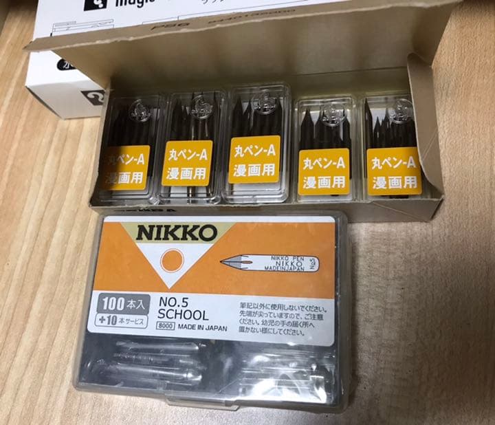 ゼブラ丸ペン、NIKKOスクールペン、ミリペンなどの漫画画材