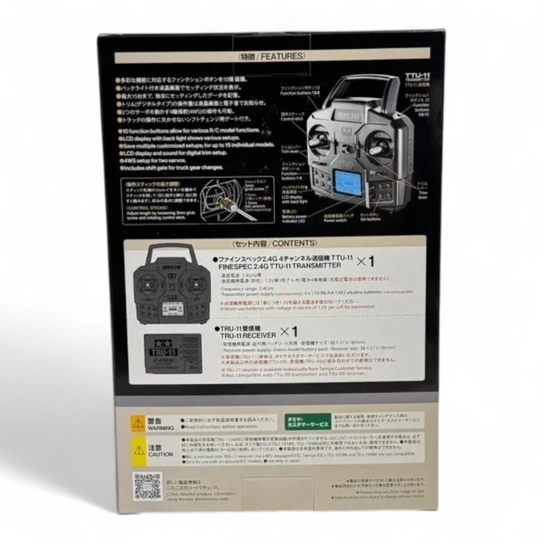 タミヤ RCシステム No.68 ファインスペック 2.4G 4チャンネルプロポ