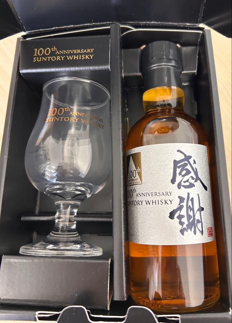 Suntory 100th Anniversary Whisky セット