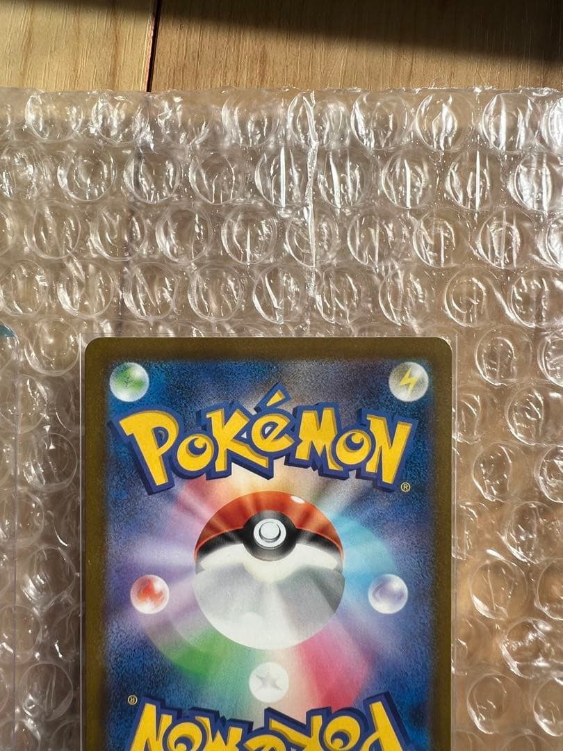 ⭐️美品　メガカイリューex