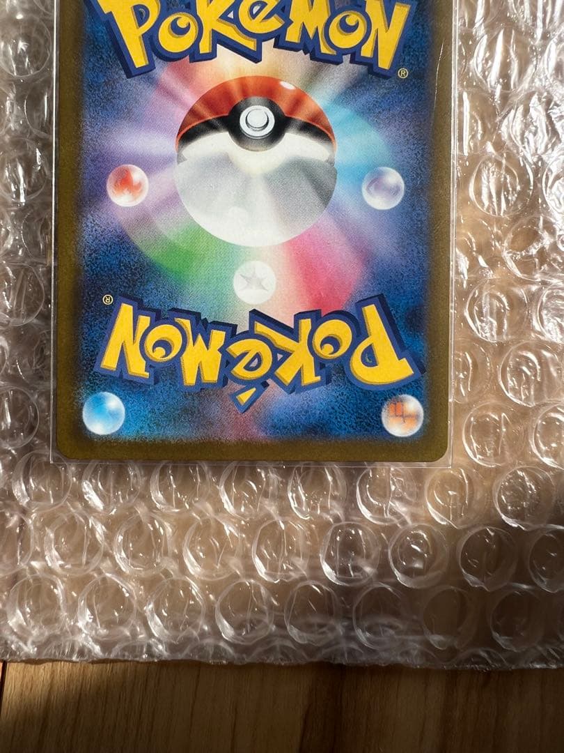 ⭐️美品　メガカイリューex