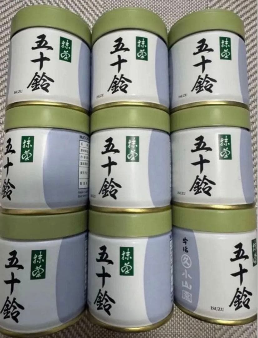 五十鈴 抹茶 丸久小山園9缶セット賞味期限26.07
