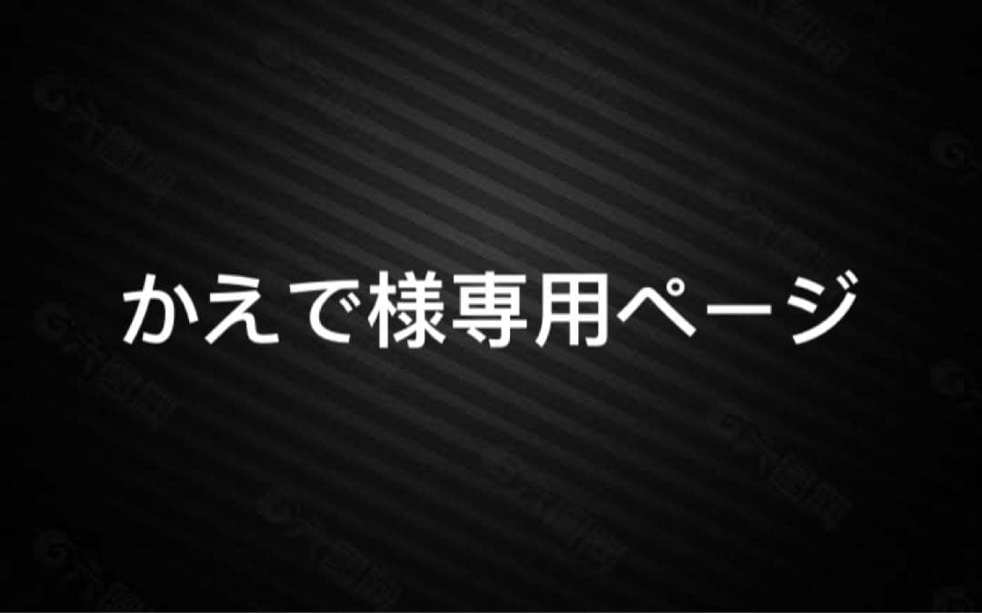 かえでページ