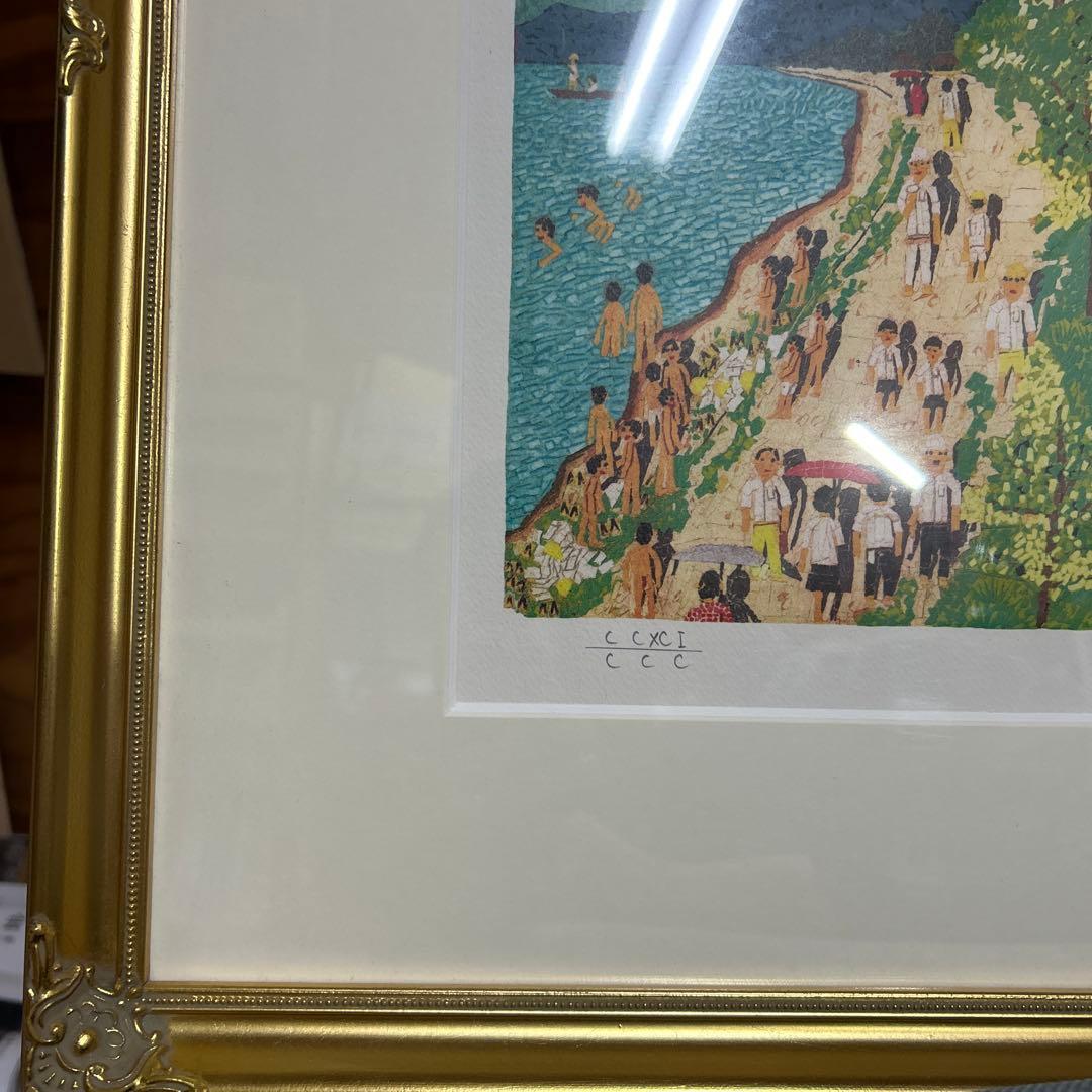 山下 清　トンネルのある風景