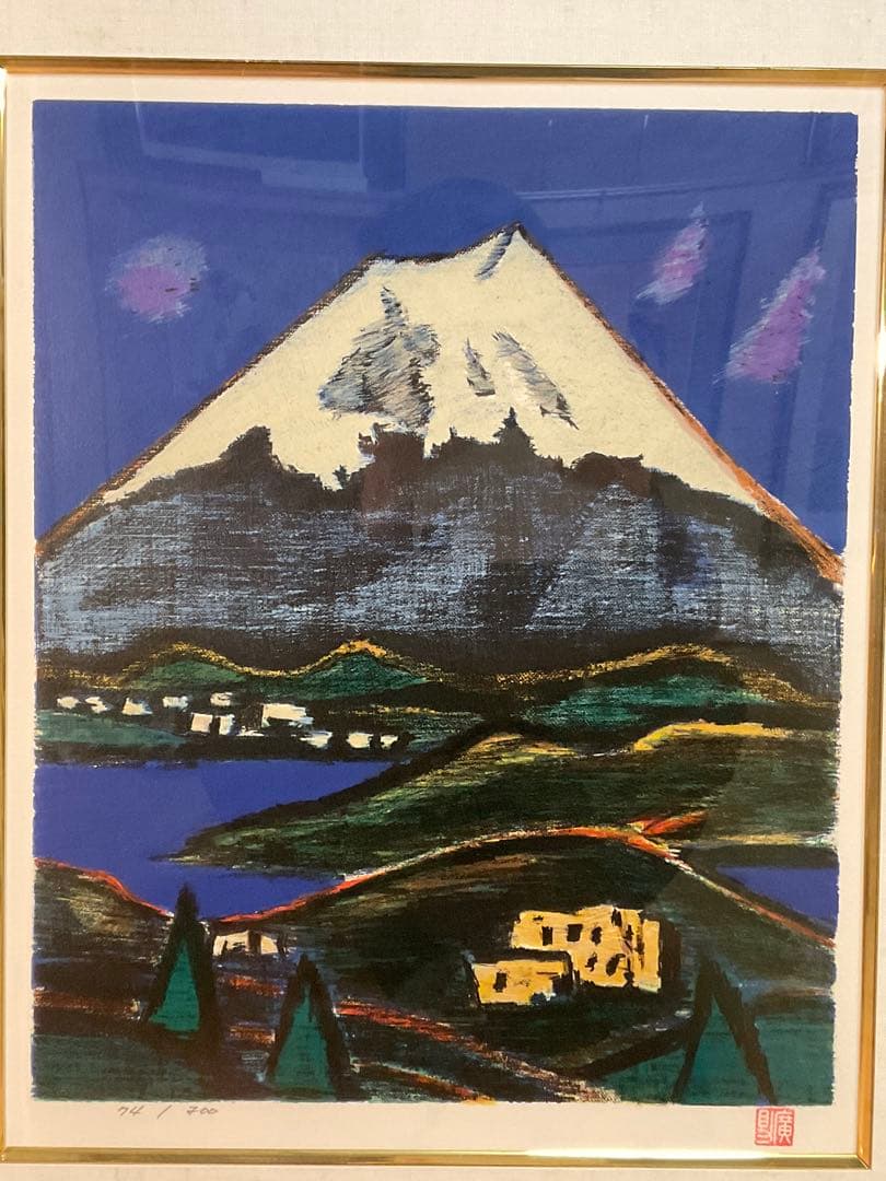 田崎廣介　「白富士」　リトグラフ　落款・エディション・作品証明シール有り