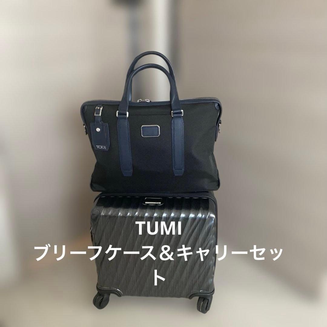 TUMIブリーフケース＆キャリーセット
