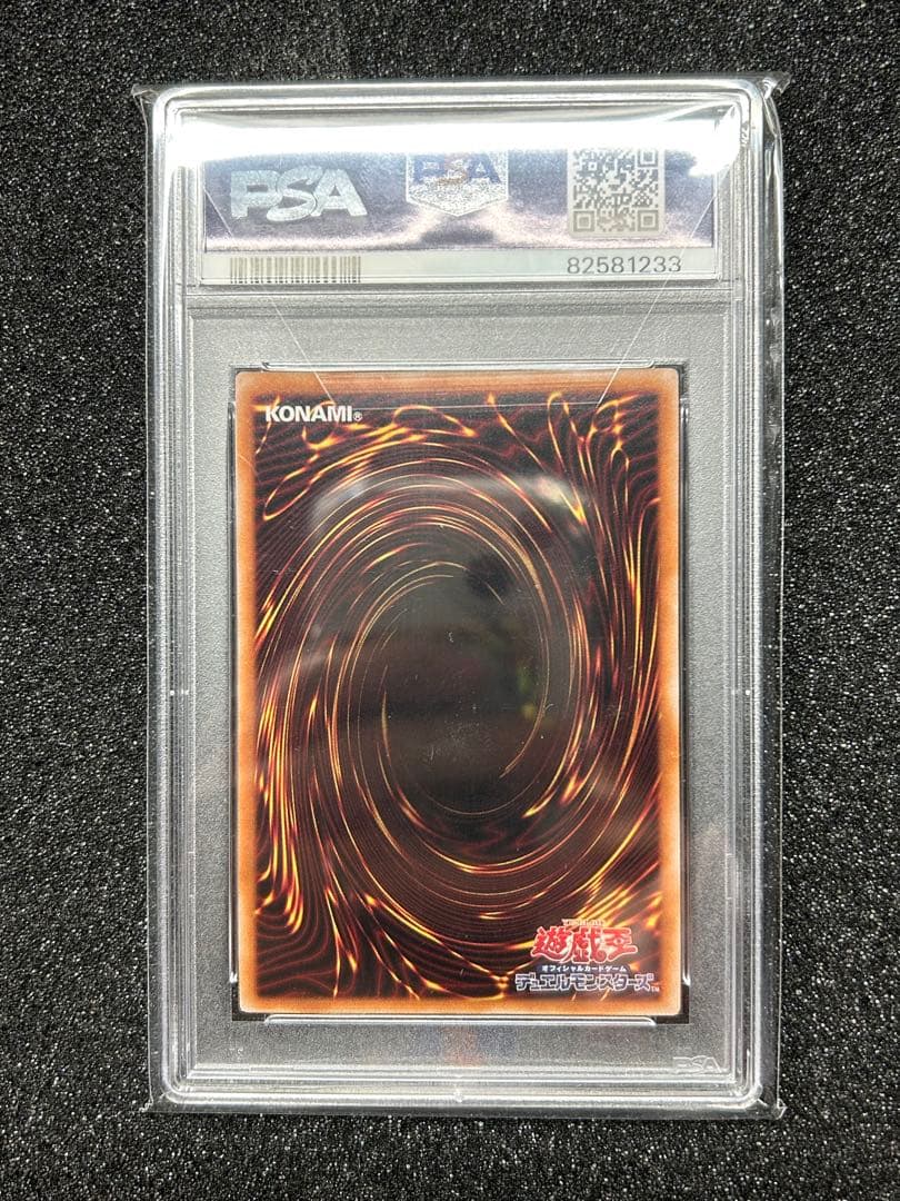 【遊戯王】風霊媒師ウィン　25thシークレットレア　クオシク【PSA10】