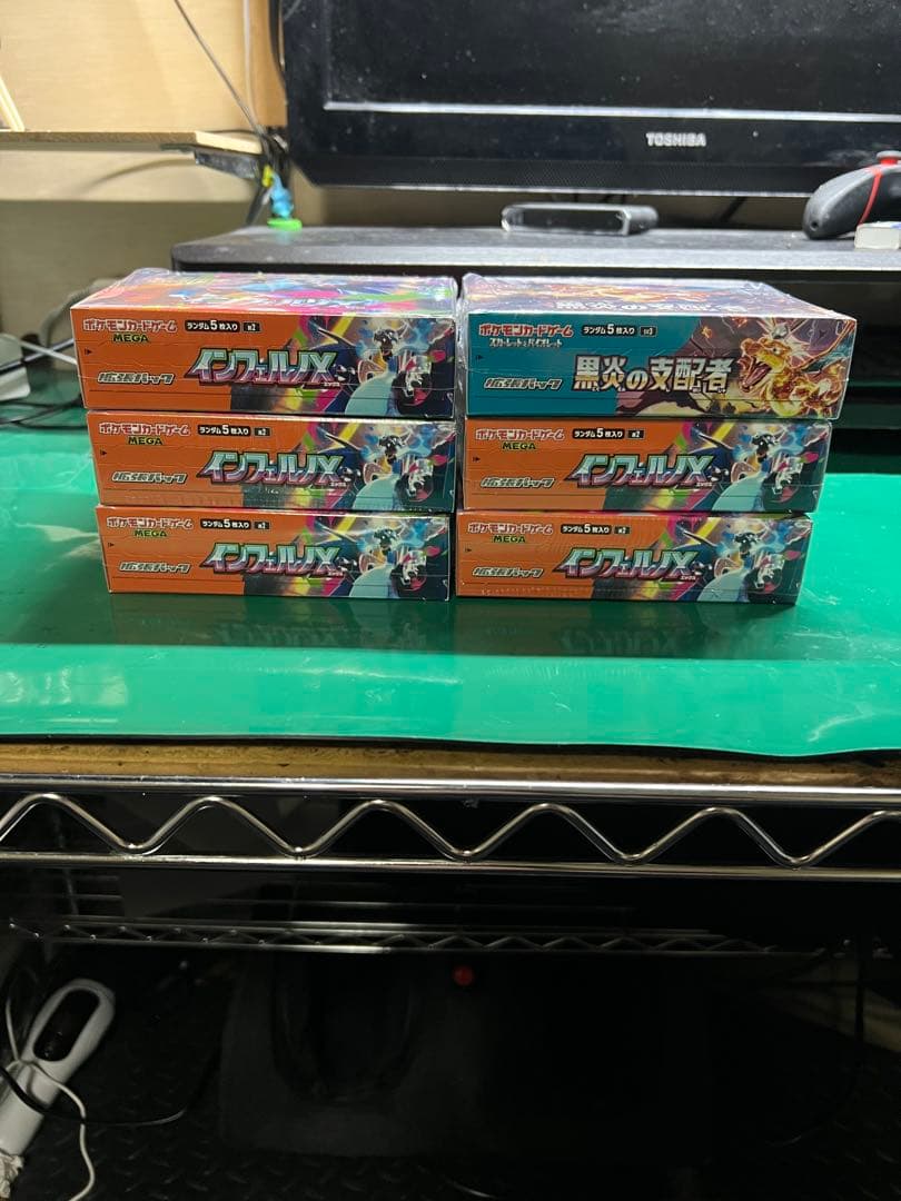 ポケモンカードゲーム インフィルノX 5box 黒炎の支配者1box