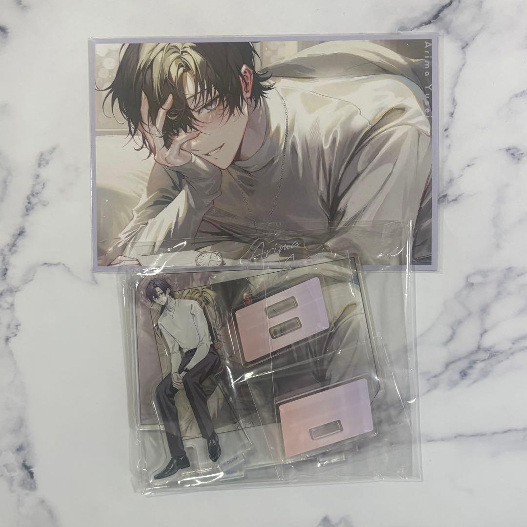 【♡ページ】有馬優正 アクスタ+特典セット